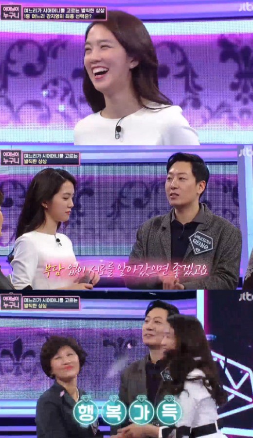 '어머님이 누구니' 강지영, 진정성 느껴진 '닥터 심슨' 최종 선택