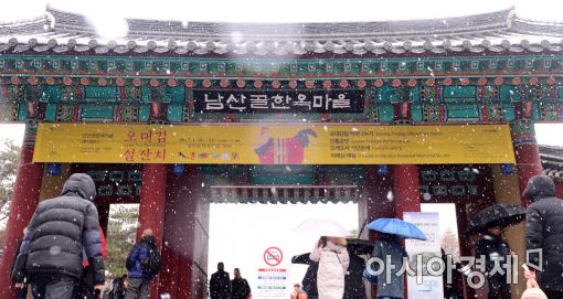 [포토]눈 맞으며 한옥마을로