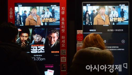 [포토]설 연휴, '영화 한 편'