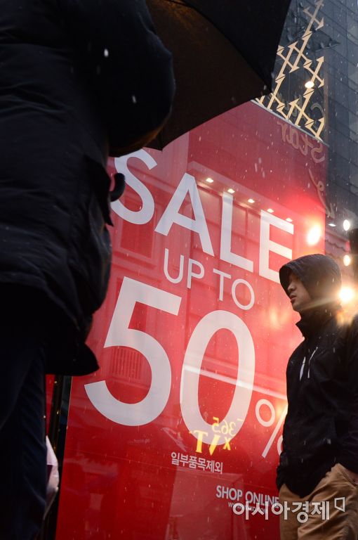 [포토]설 연휴, '쇼핑 즐겨볼까?'