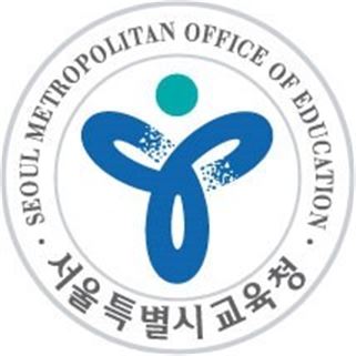 서울교육청, 학교로 직접 찾아가는 '원탁 토론' 개최
