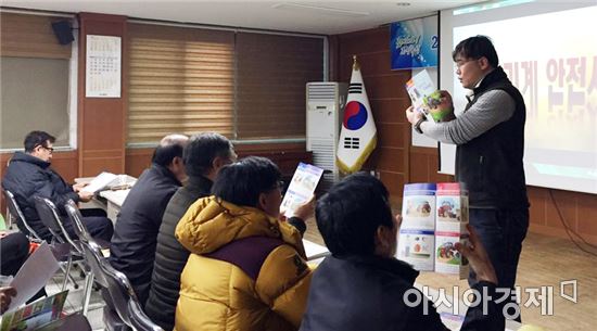 곡성군, 주민 안전에 앞장~농업기계 안전사용 교육실시