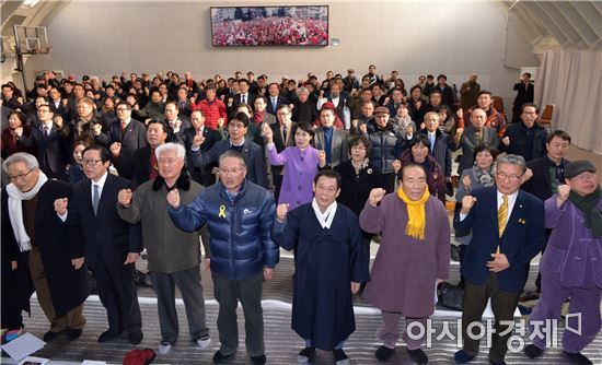 윤장현 광주시장, 민주가족 합동세배 참석