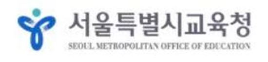 서울교육청, 한전과 전기설비 관련 업무협약 체결