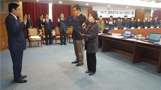 도봉구 간부공무원 ‘청탁금지법 준수 서약식' 가져 