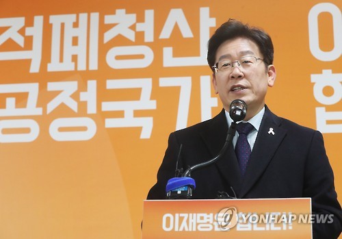 이재명 "예측대로…潘, 진정 국민에 기여할 길 찾아달라"