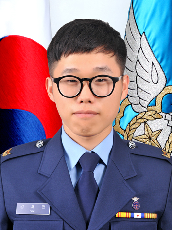 김재헌 하사