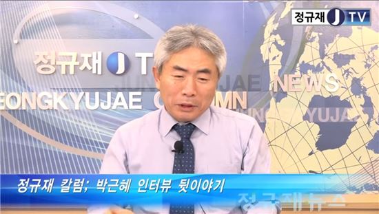 "朴대통령, 탄핵 기각시 검찰과 언론 정리될 것" 발언 논란…野 "기막혀"