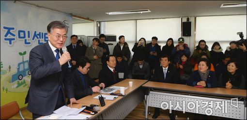 [포토]'찾아가는 주민센터' 방문한 문재인