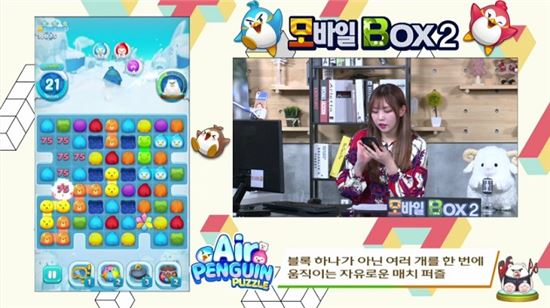 사진=헝그리앱