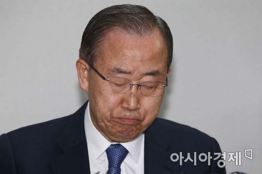 반기문, 대선 불출마 "정치인 이기적인 태도에 실망"(상보)
