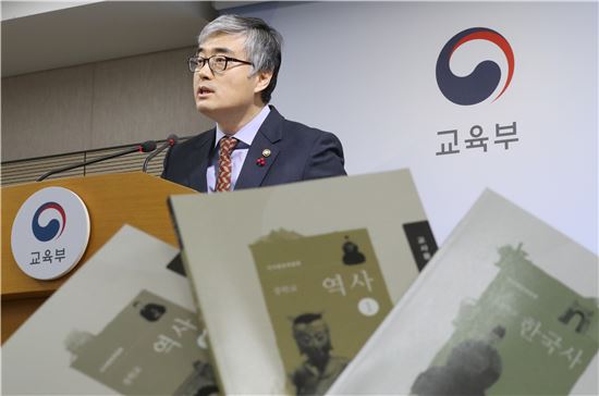 '올바른' 빠진 '오락가락' 역사교과서
