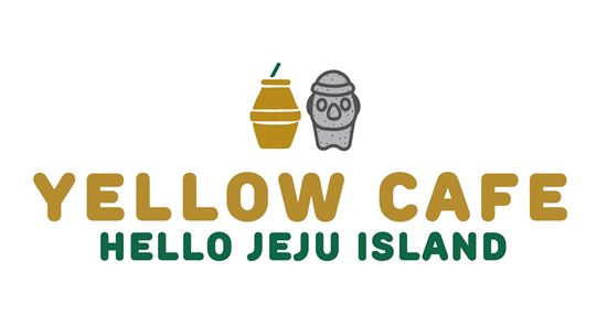 빙그레 '옐로우 카페', 제주도에 2호점 4월 오픈