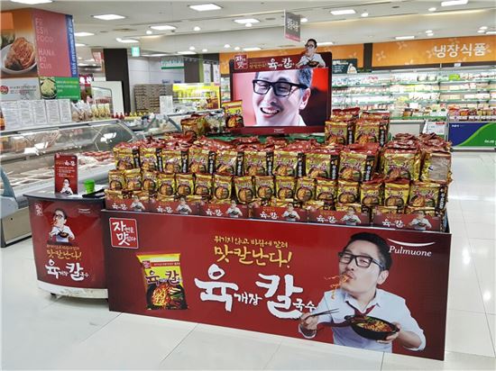 풀무원 ’자연은맛있다’, 비유탕 라면 시장점유율 1위 등극