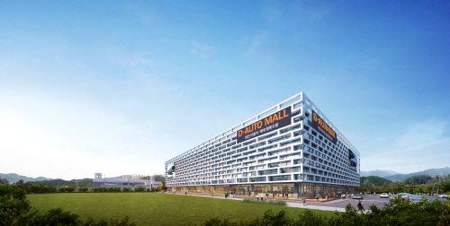 대전 첫 자동차 복합문화 매매단지 '디오토몰' 지역 내 랜드마크 부상