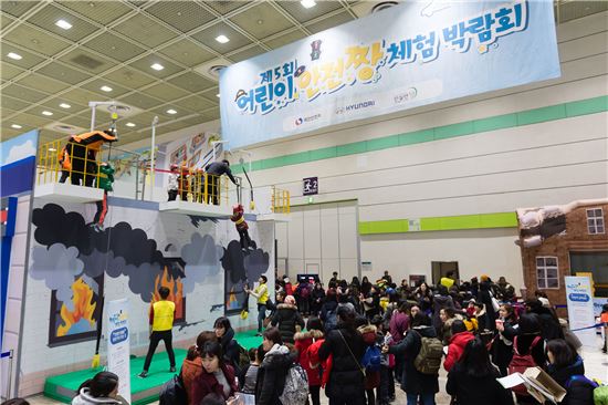 현대차, '어린이 안전짱 체험 박람회' 사전 예약