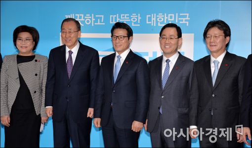 [포토]바른정당 찾은 반기문 전 총장