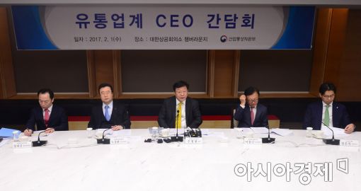 [포토]유통업계 CEO 간담회