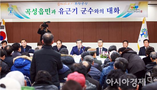 곡성군, 새해 첫‘군민과의 대화’곡성읍에서 스타트