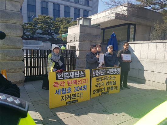 퇴진행동 “朴 대리인단 전원사퇴 협박은 헌재결정 늦추려는 꼼수”