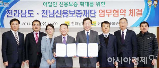 이낙연 전남지사(왼쪽 다섯 번째)가 1일 오후 도청 정약용실에서 최형천 전남신용보증재단 이사장(왼쪽 네 번째)과 영세한 어업인 신용보증 확대를 위한 업무협약을 체결했다.사진제공=전남도