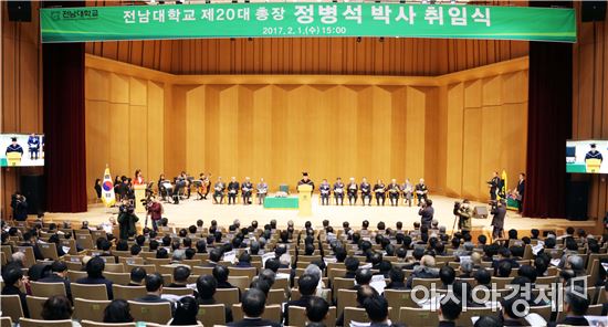 정병석 전남대 총장, “상식과 순리·정의 흐르는 학문공동체 건설하겠다”