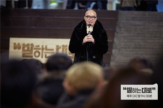 JTBC '말하는대로'에 출연한 방송인 홍석천/사진=JTBC 제공