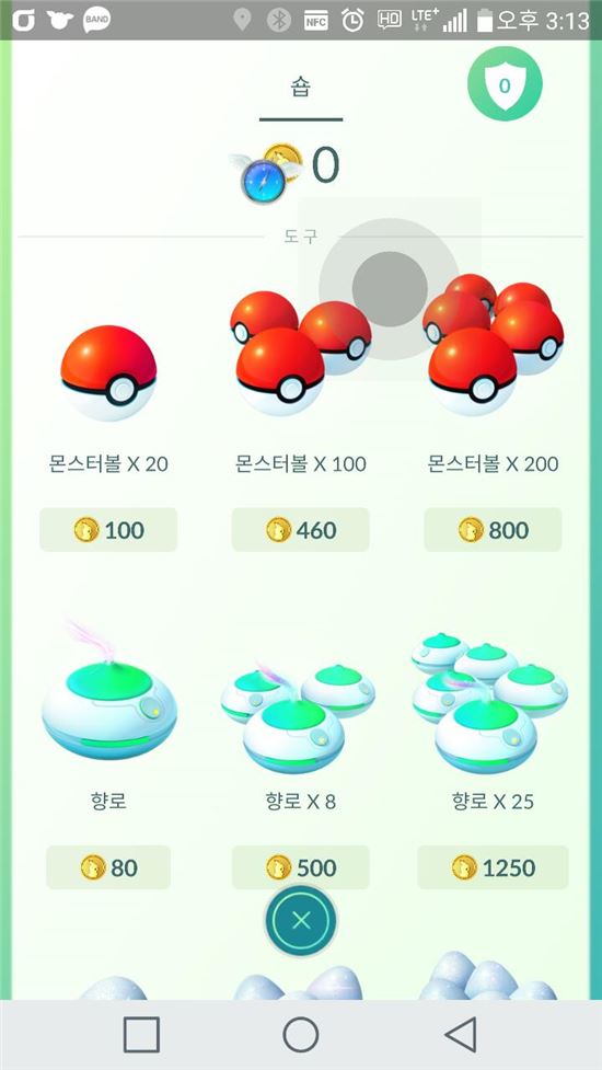 포켓몬GO 대박, ‘GPS 조작’에 쪽박 위기