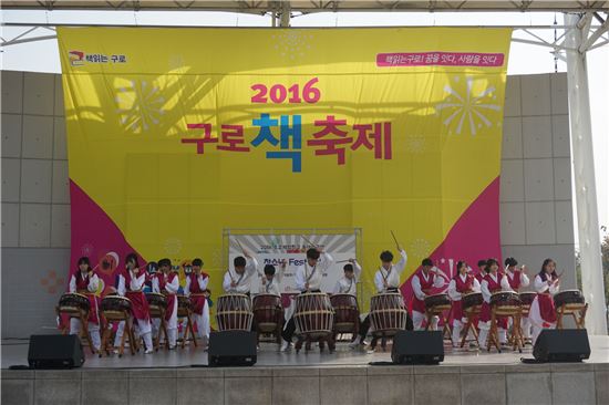 구로구 토요체험학교 동아리 공모