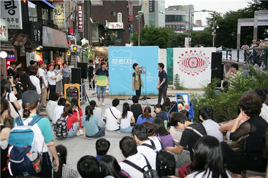 마포구, 축제도시 도약 위한 날개 달다