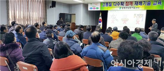 함평군 고품질 참깨 재배기술 교육 실시