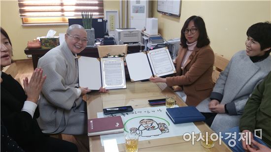 구례군, 구례지역자활센터와 구례군장애인복지관 업무 협약