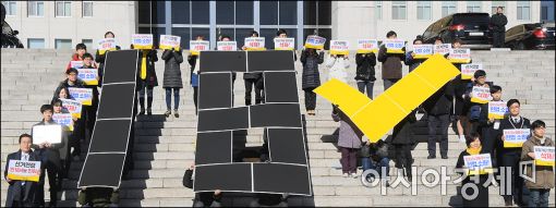 [포토]정의당, 선거연령 18세 인하 촉구 퍼포먼스