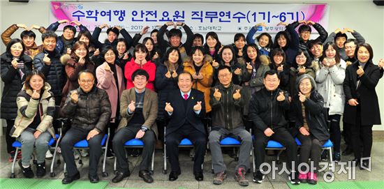 장휘국 광주시 교육감, ‘수학여행 안전요원 직무연수’ 현장 방문