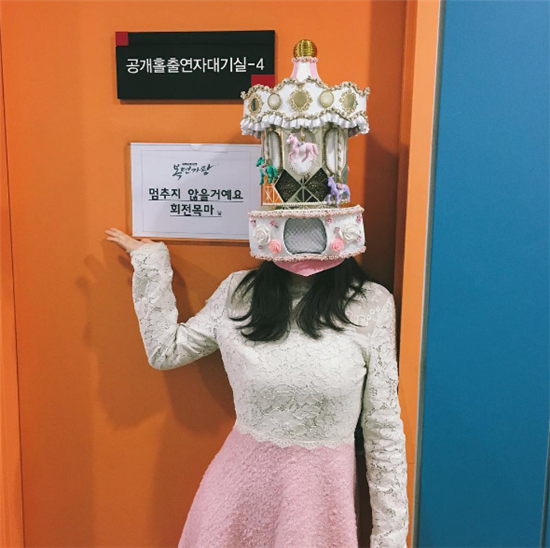 MBC '일밤-복면가왕'에서 활약한 배우 박혜수/사진=박혜수 인스타그램 캡처