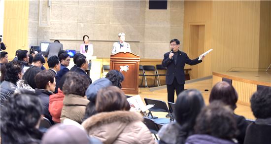 4차 노원발전위원회 