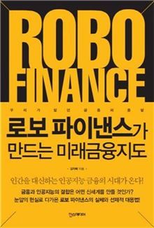[신간안내] 누리야 아빠랑 산에가자 外