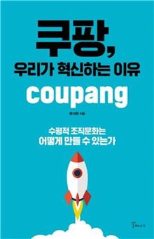 [신간안내] 누리야 아빠랑 산에가자 外