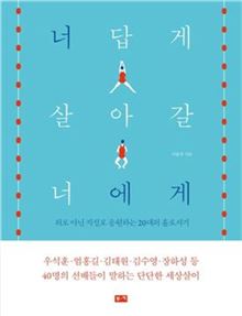 [신간안내] 누리야 아빠랑 산에가자 外