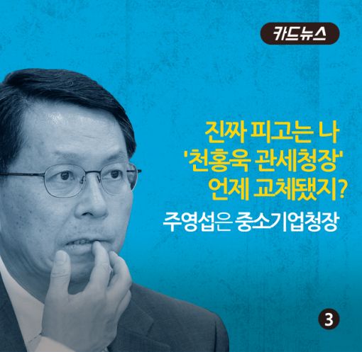 [카드뉴스]은혜를 원수로 갚은 사연…황당 피소