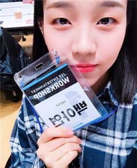 사진=백아연 인스타그램