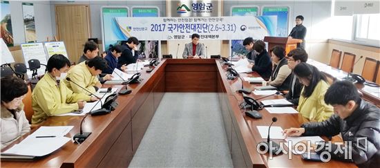 영암군, 오는 3월말까지 국가안전대진단 실시