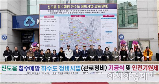 진도군, 침수예방 하수도 정비사업 시행