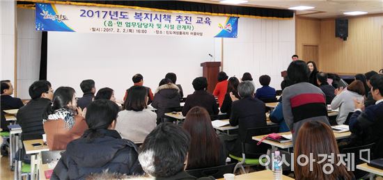 진도군, 올해 달라지는 사회복지분야 제도와 시책 교육 실시