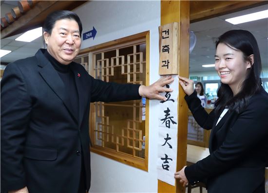 [포토]입춘대길 