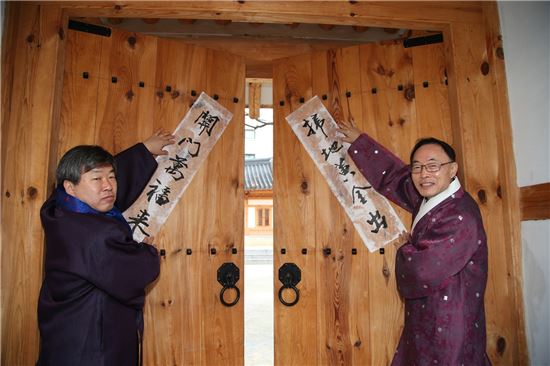 [포토]'소지황금출-개문만복래