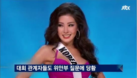 미스유니버스 김제니, 일본 심사위원에 '위안부 질문' 받고 당황