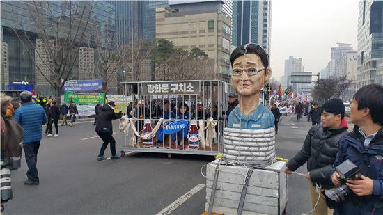 [14차 촛불집회]"이재용 구속해야 민주주의 봄 온다"