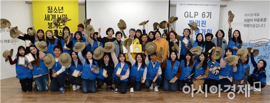 광주시 광산구는 청소년 세계시민교육 프로젝트 사업으로 필리핀 봉사를 마치고 온 전국 간호학과 대학생 34명에게 3일 야호센터에서 세계시민상과 모자를 증정했다.
