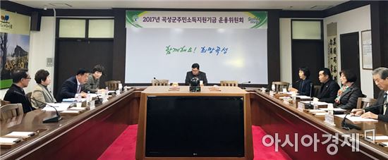 곡성군, 주민소득지원기금 무이자 융자 지원 확정